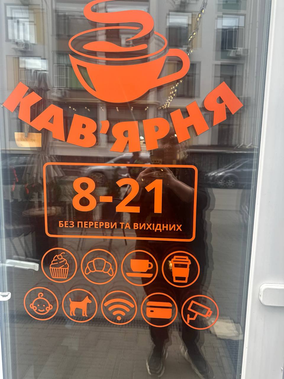Графік роботи Metamorfoze atelier на склі